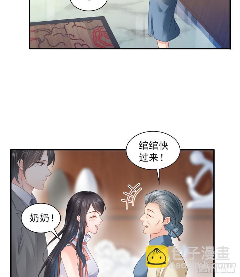 第五十四话 正宫的大气-第55话