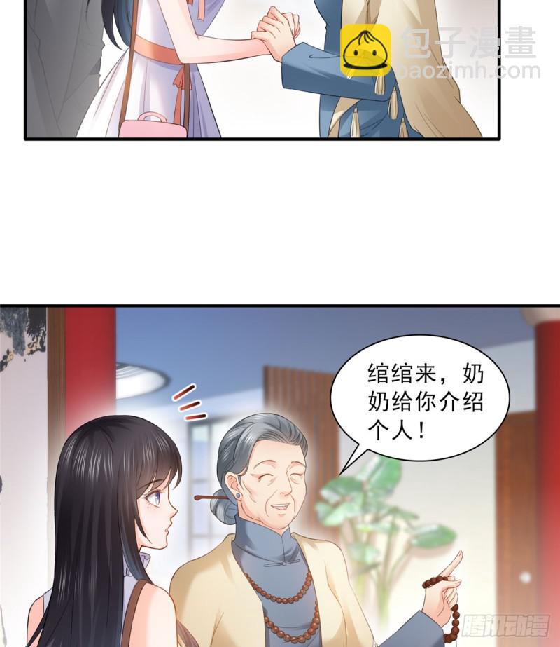 第五十四话 正宫的大气-第55话