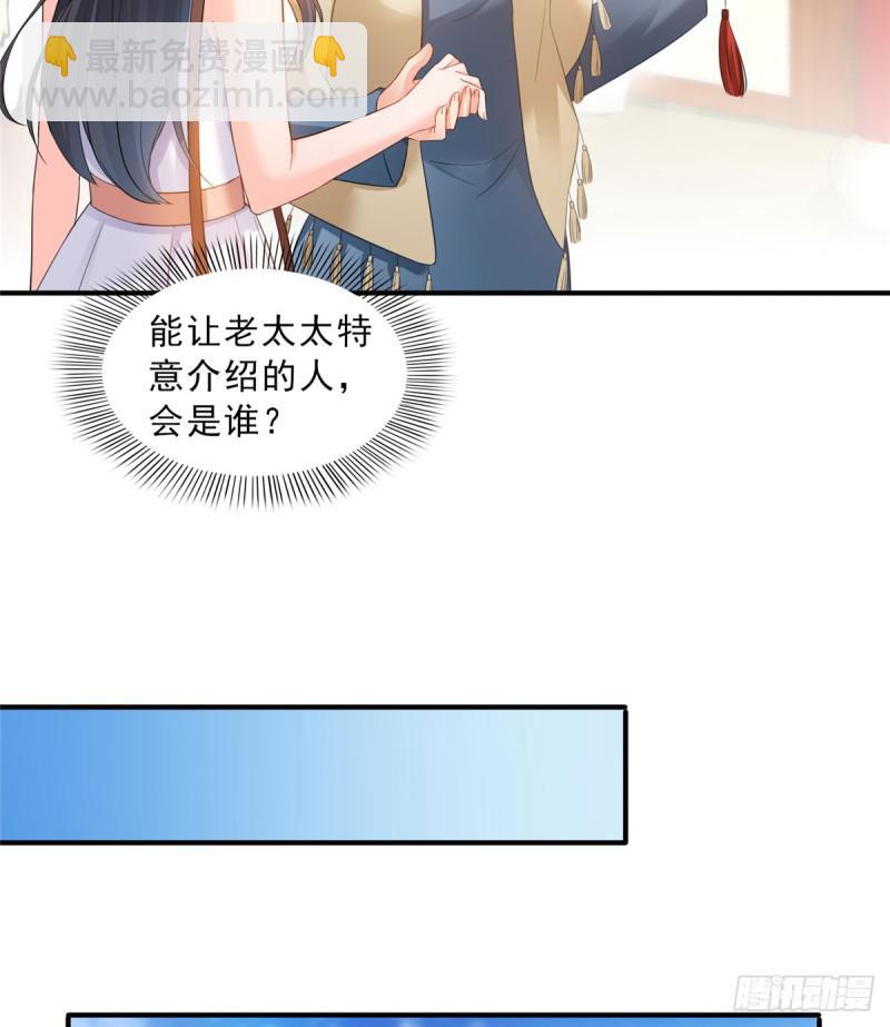 第五十四话 正宫的大气-第55话