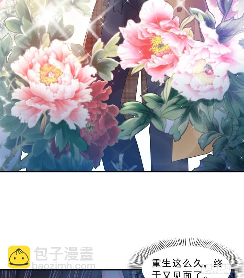 第五十四话 正宫的大气-第55话