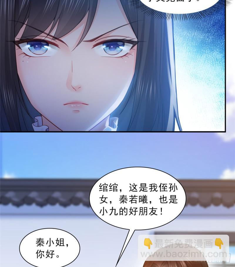 第五十四话 正宫的大气-第55话