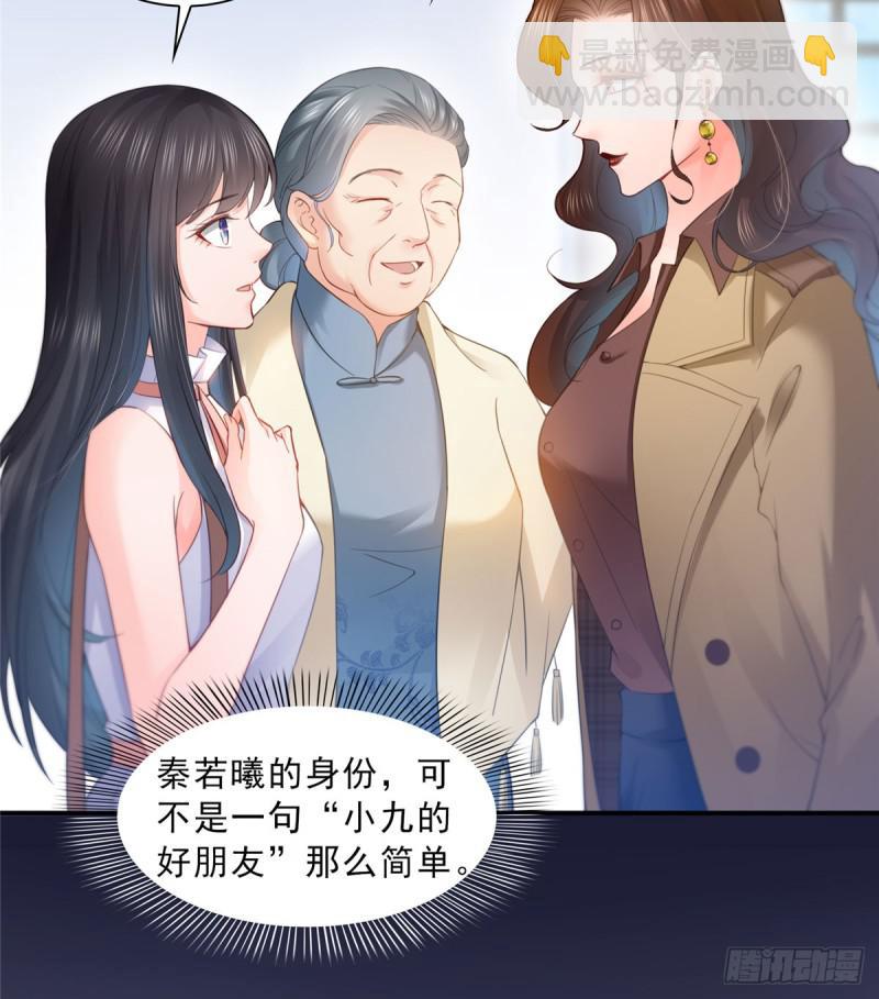 第五十四话 正宫的大气-第55话
