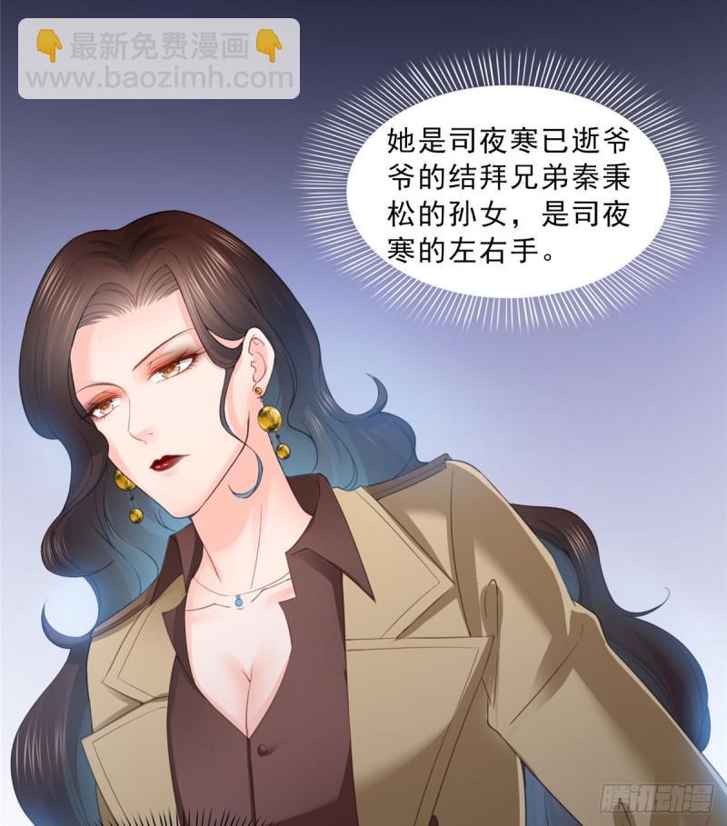 第五十四话 正宫的大气-第55话