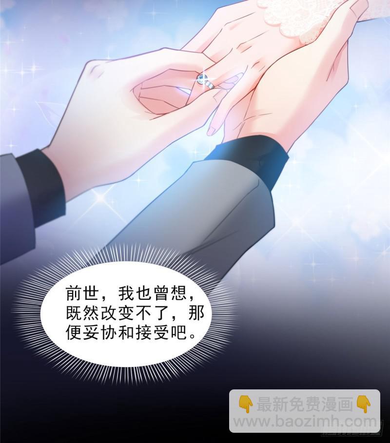 第五十四话 正宫的大气-第55话