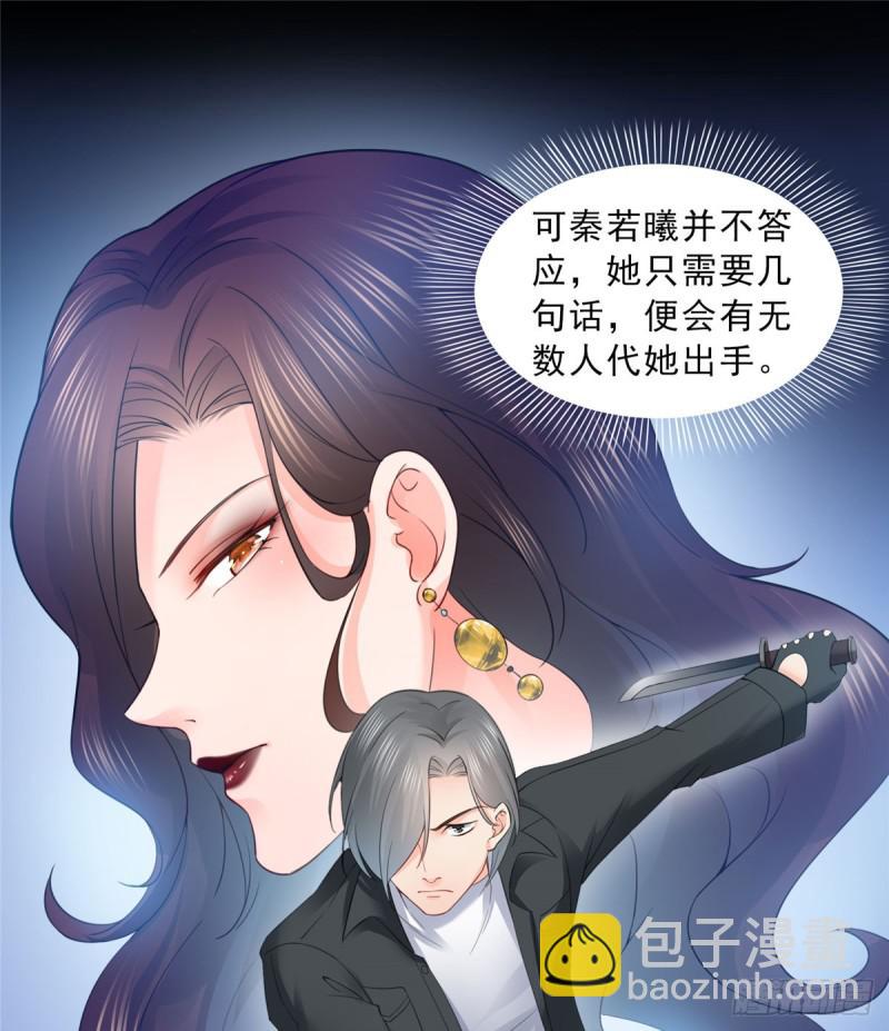 第五十四话 正宫的大气-第55话
