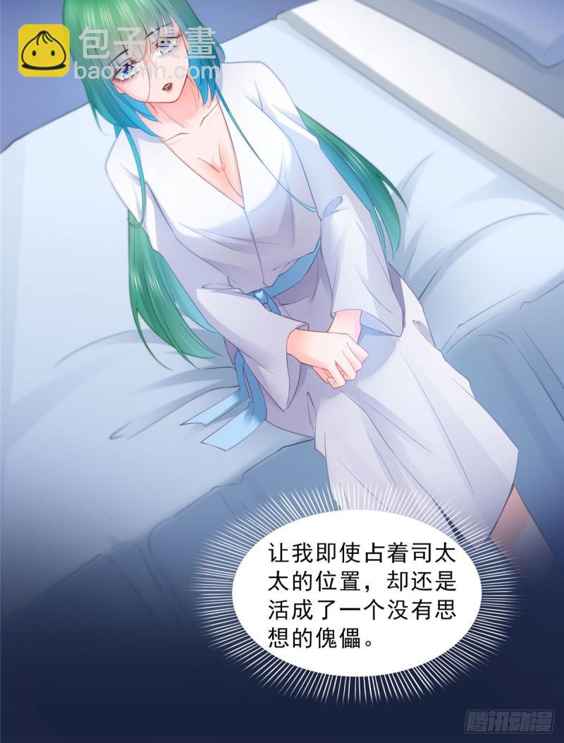 第五十四话 正宫的大气-第55话