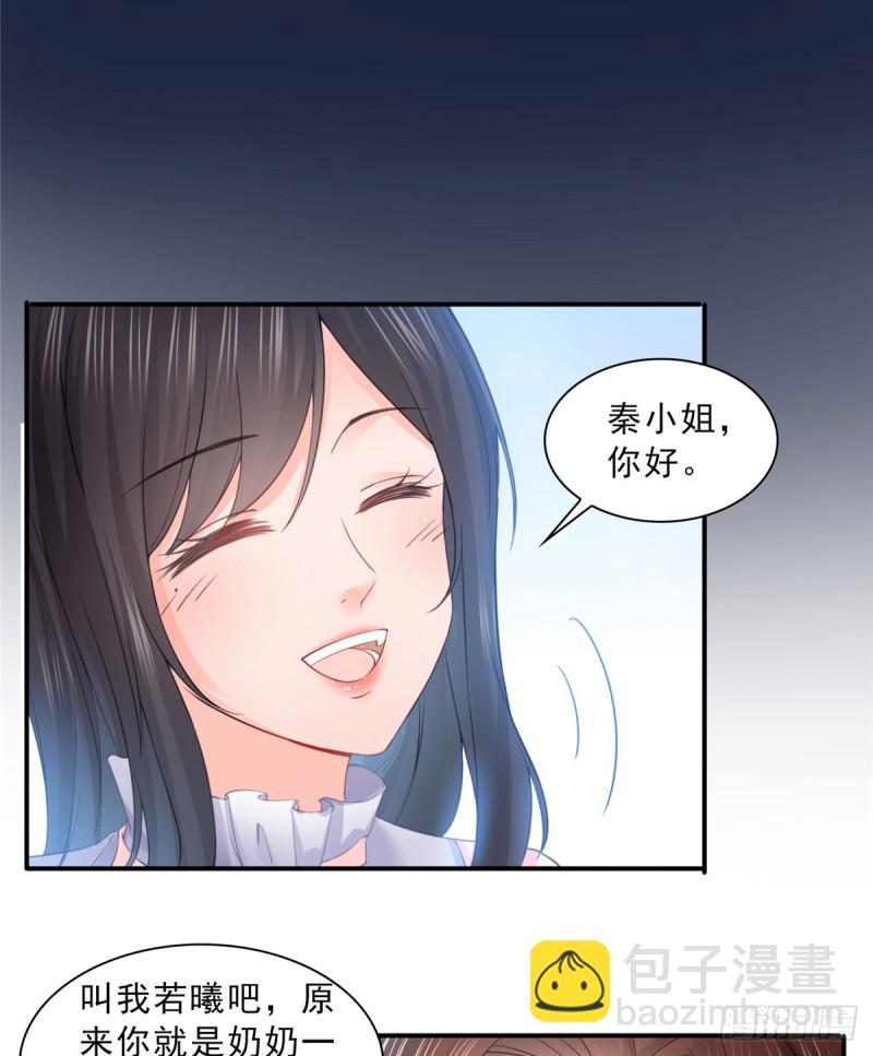第五十四话 正宫的大气-第55话
