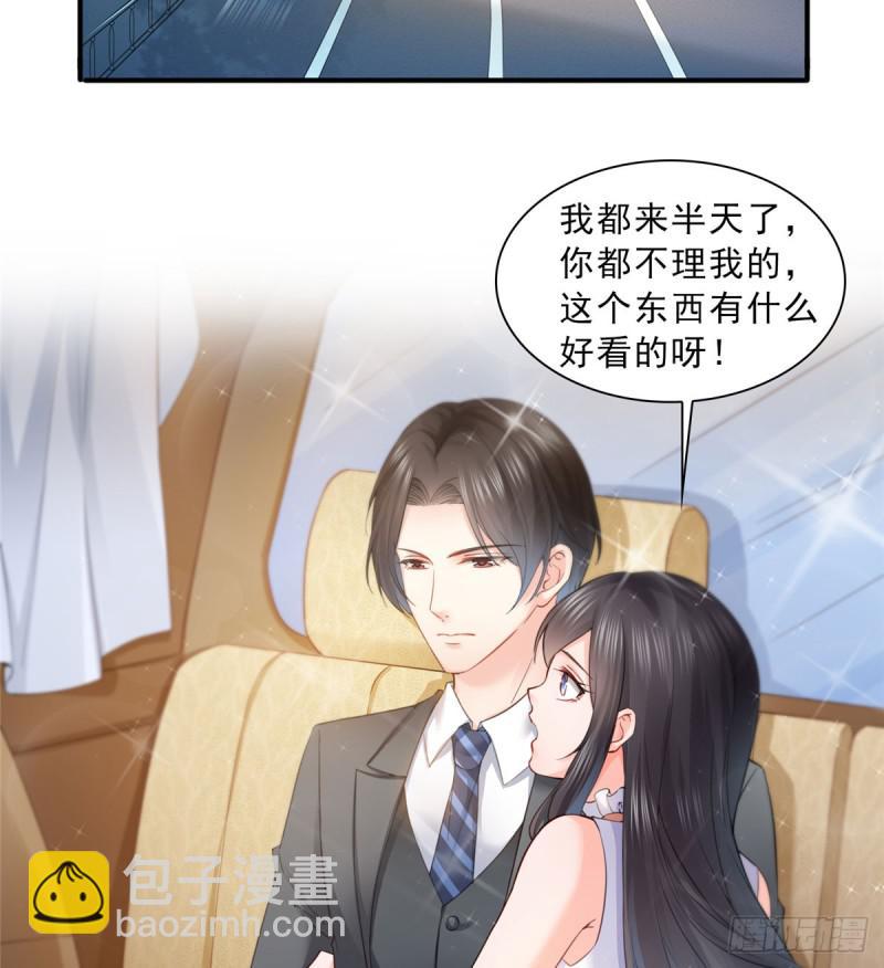 第五十四话 正宫的大气-第55话