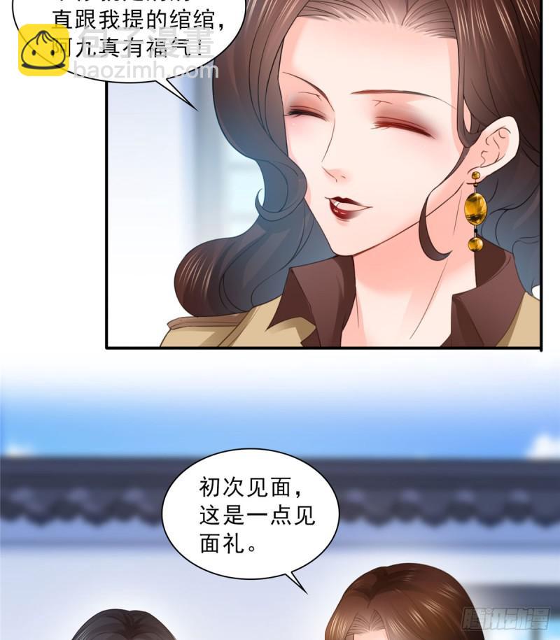 第五十四话 正宫的大气-第55话
