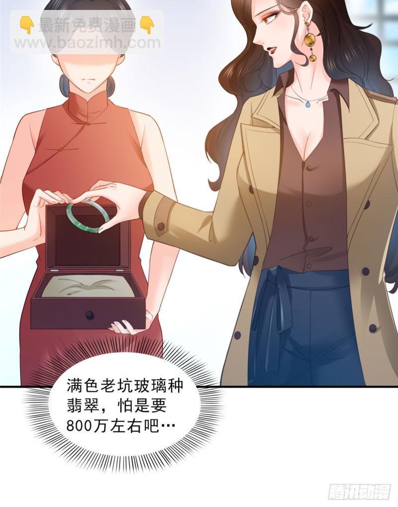 第五十四话 正宫的大气-第55话
