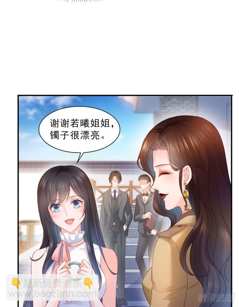 第五十四话 正宫的大气-第55话