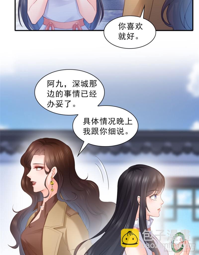 第五十四话 正宫的大气-第55话