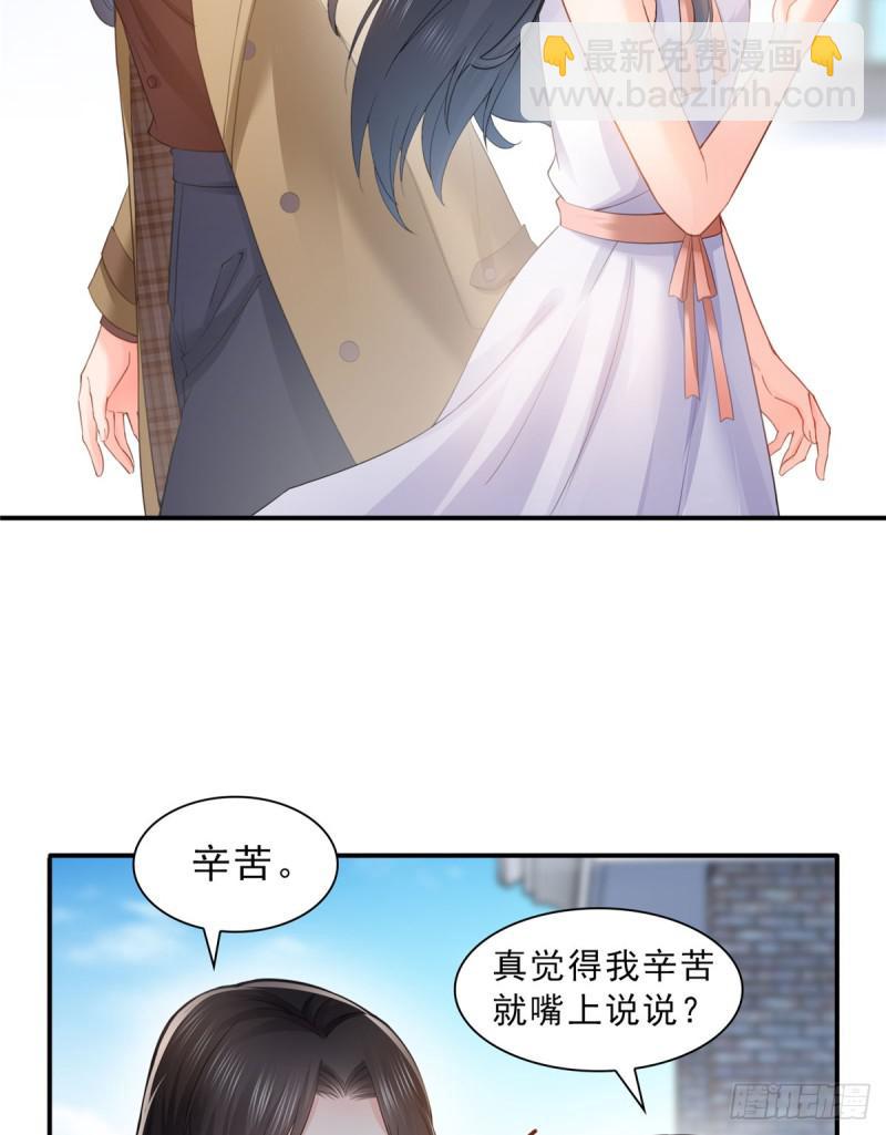 第五十四话 正宫的大气-第55话