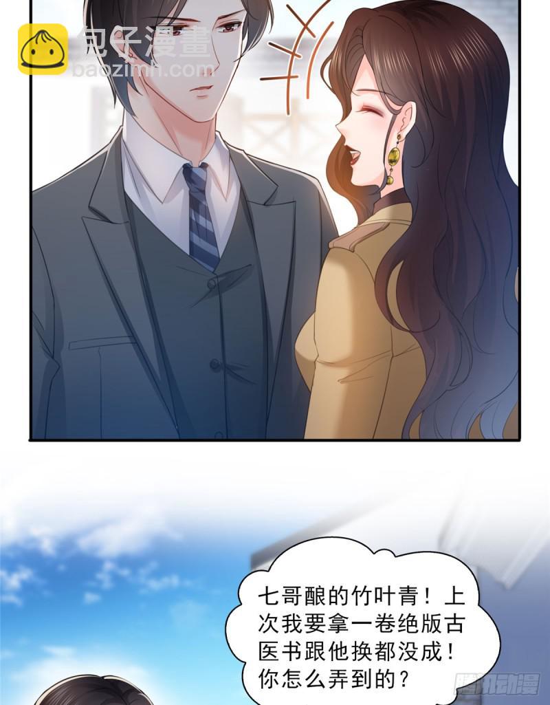 第五十四话 正宫的大气-第55话