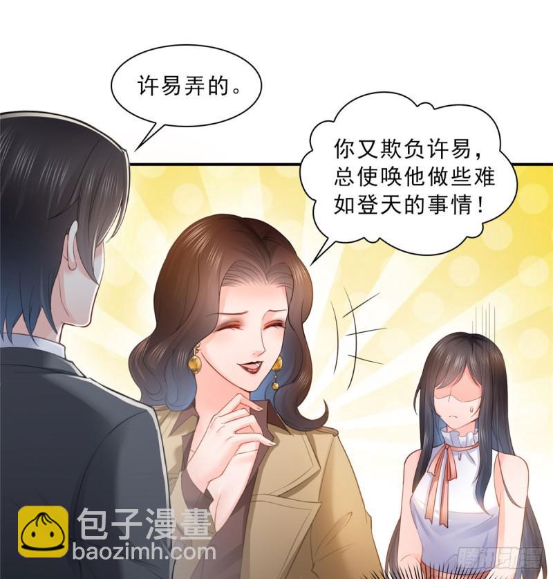 第五十四话 正宫的大气-第55话