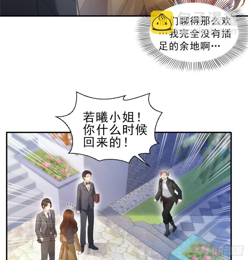 第五十四话 正宫的大气-第55话