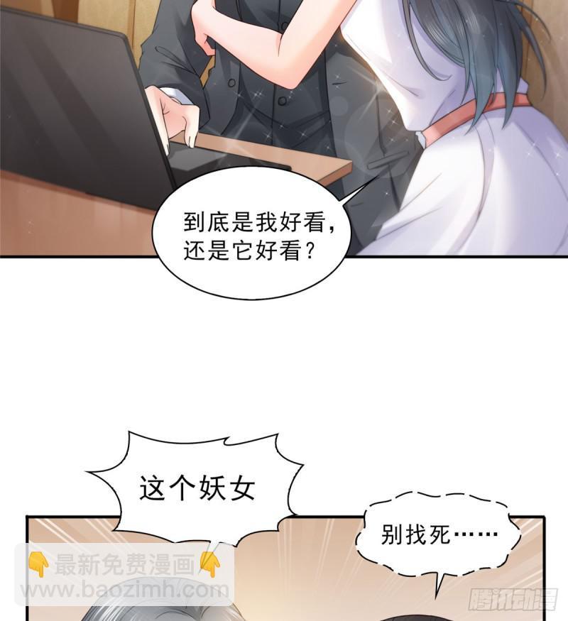 第五十四话 正宫的大气-第55话