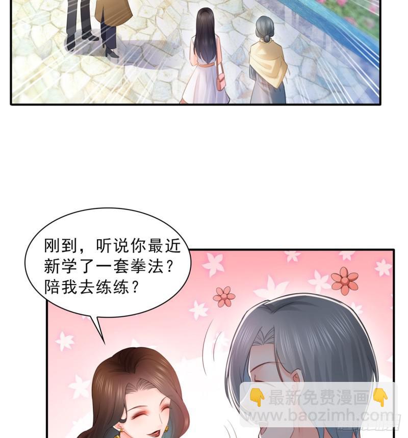 第五十四话 正宫的大气-第55话