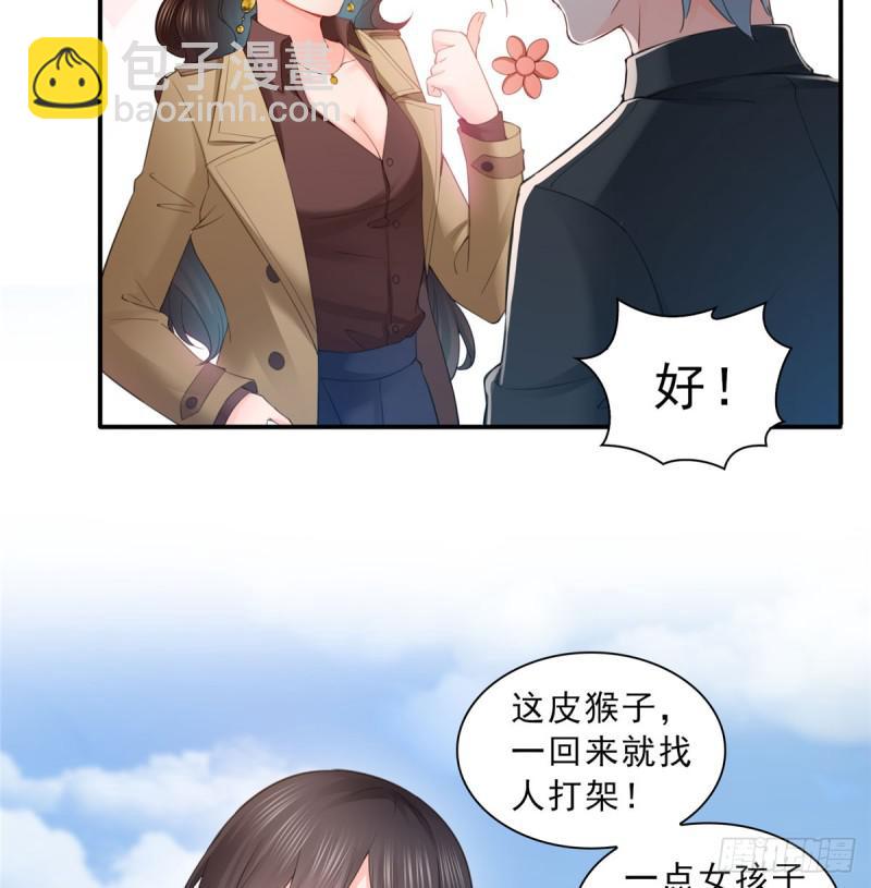 第五十四话 正宫的大气-第55话