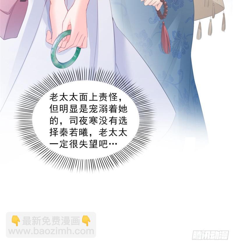 第五十四话 正宫的大气-第55话