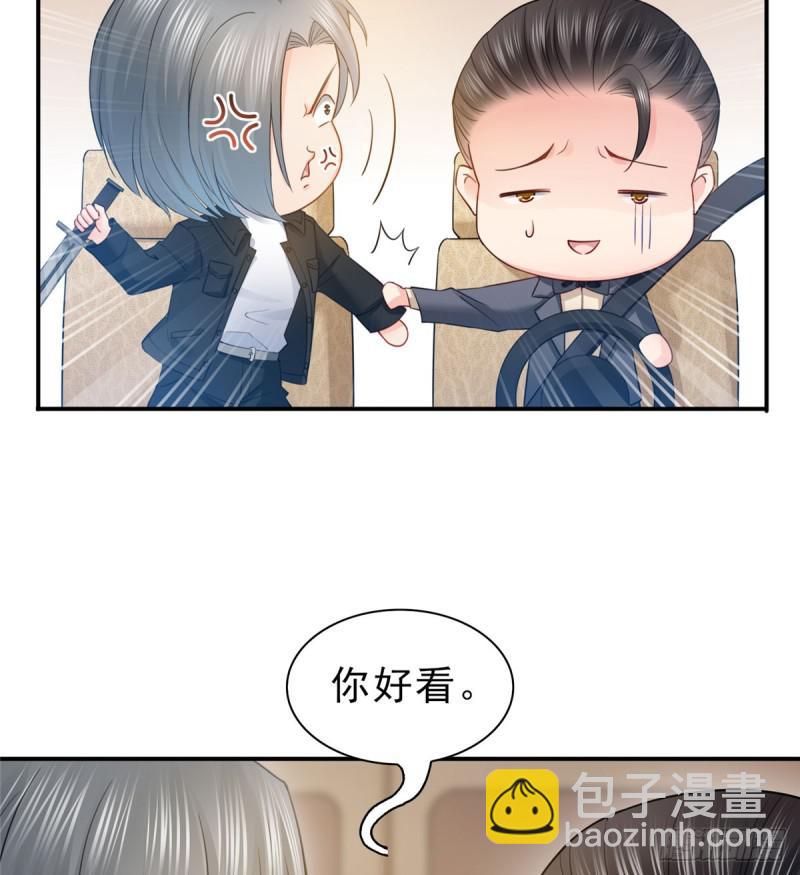 第五十四话 正宫的大气-第55话