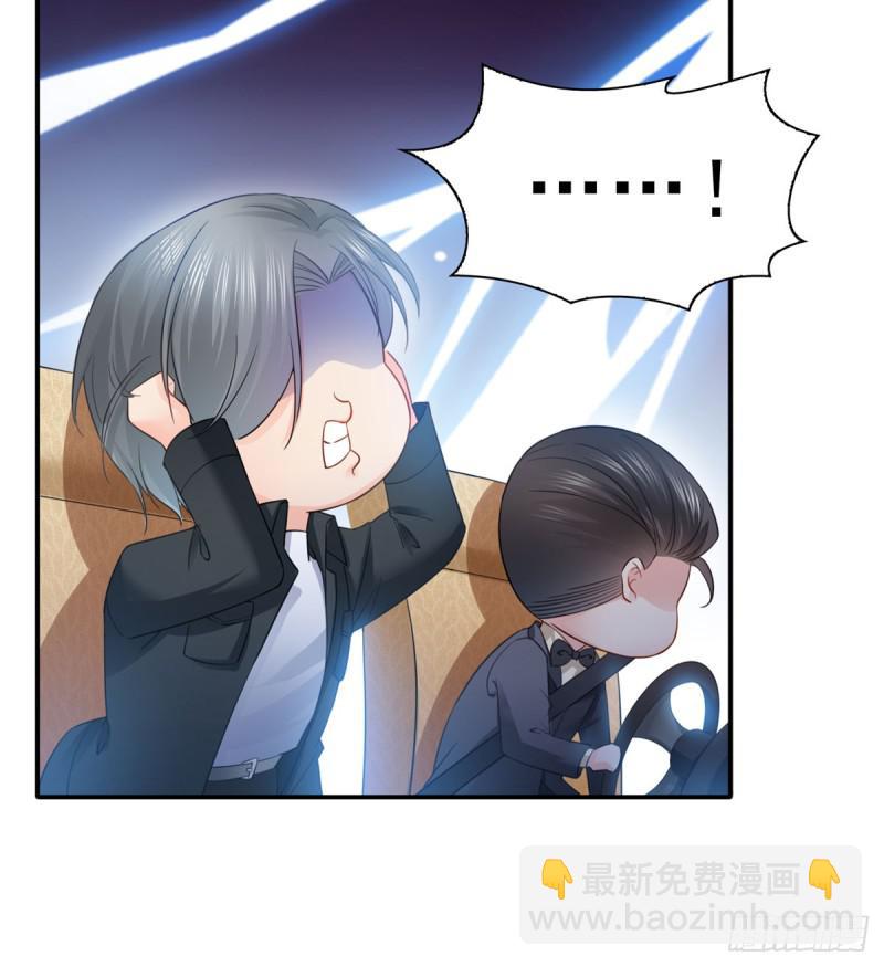 第五十四话 正宫的大气-第55话