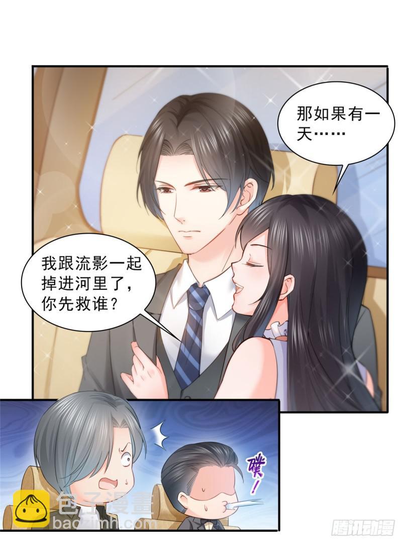 第五十四话 正宫的大气-第55话