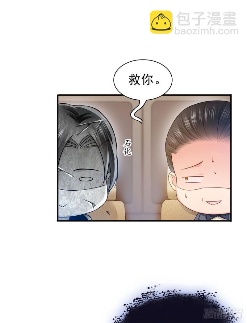 第五十四话 正宫的大气-第55话