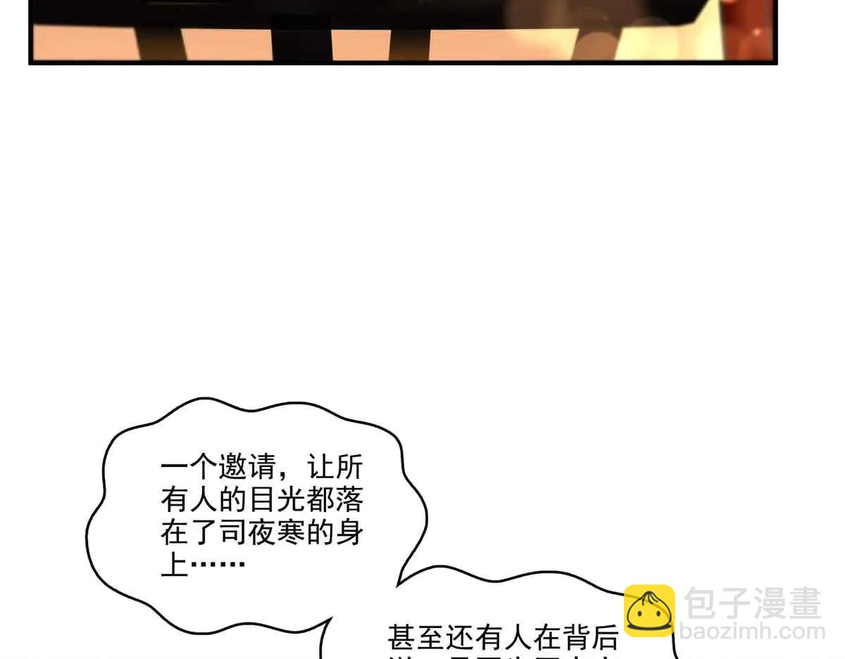 第552话 接风派对(1/3)-第555话
