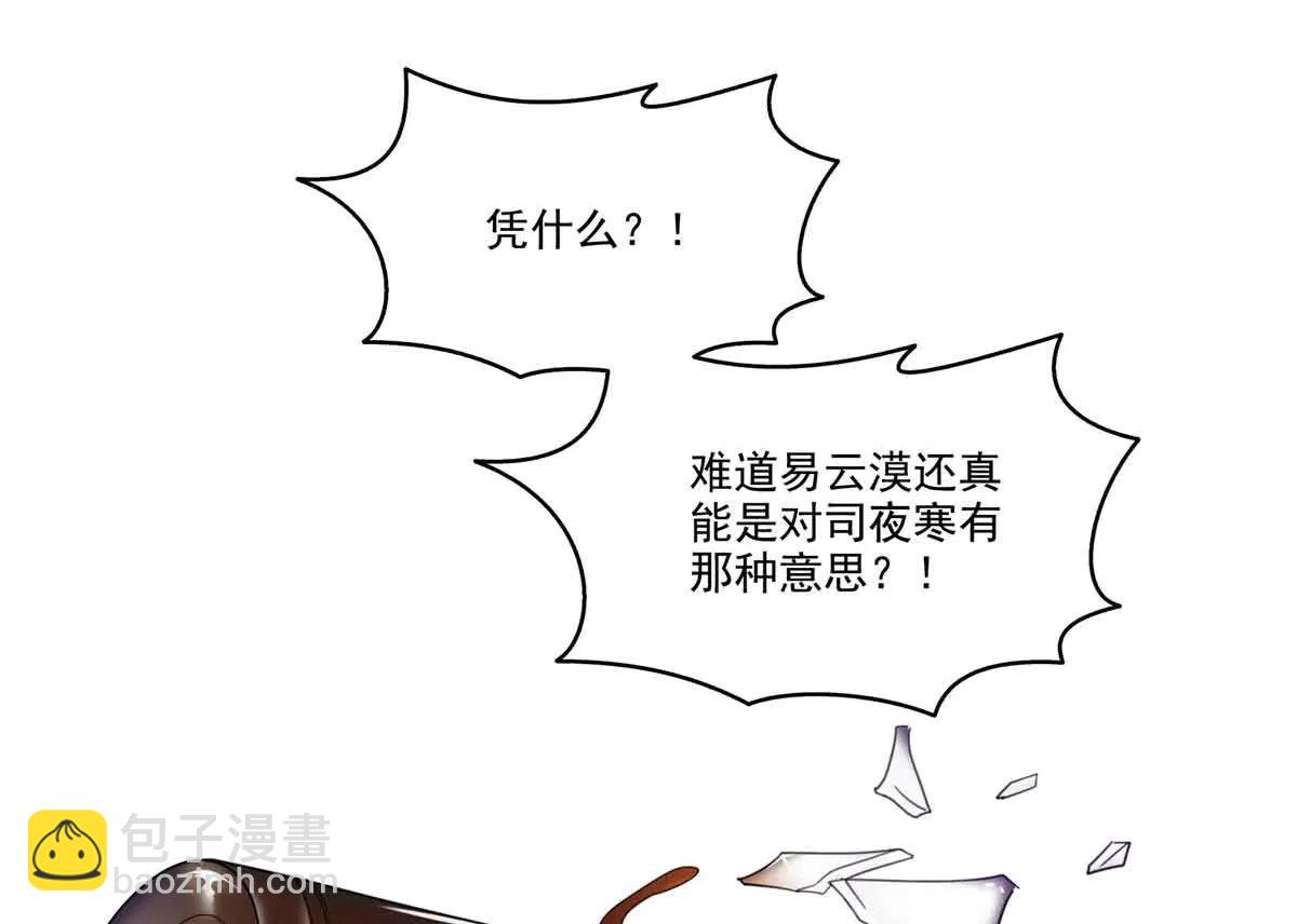 第552话 接风派对(1/3)-第555话