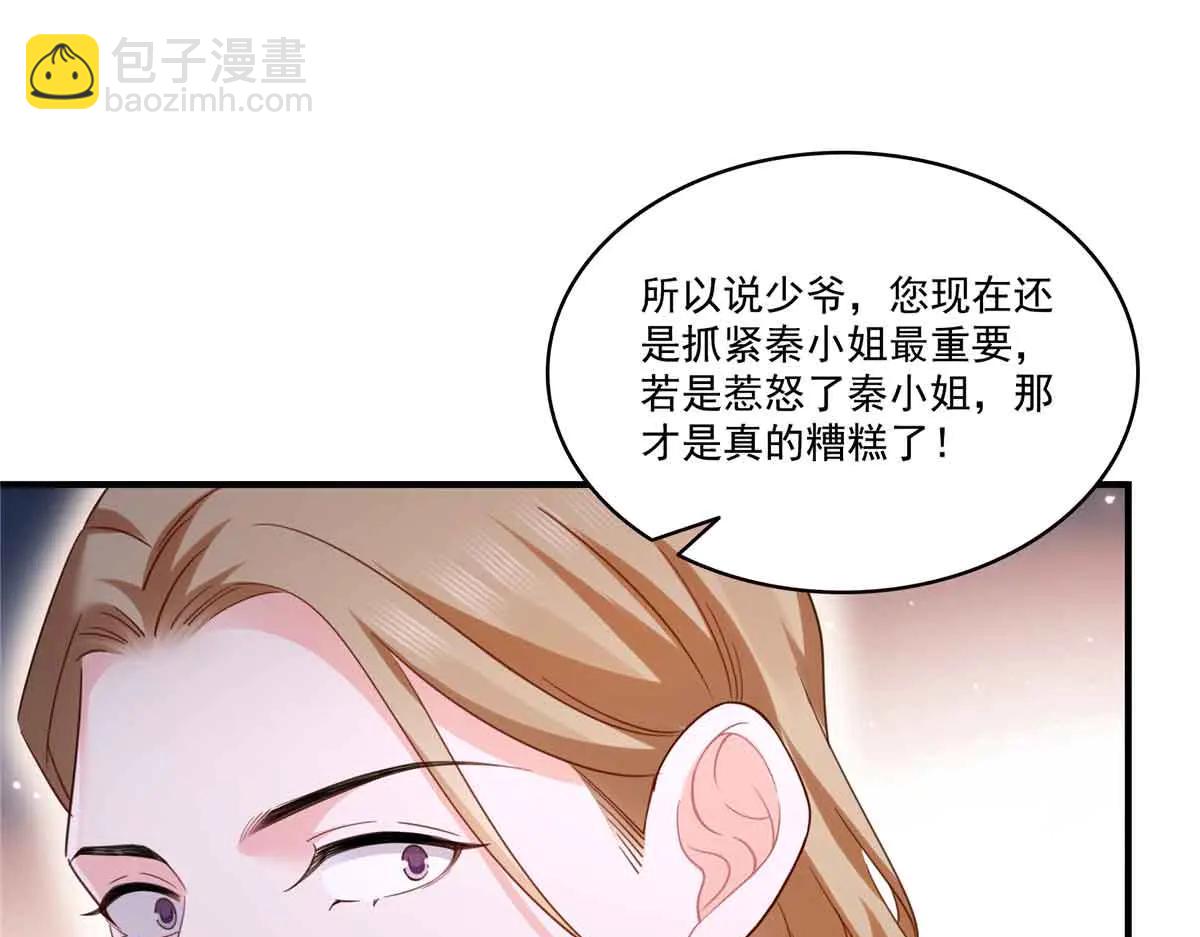 第552话 接风派对(1/3)-第555话