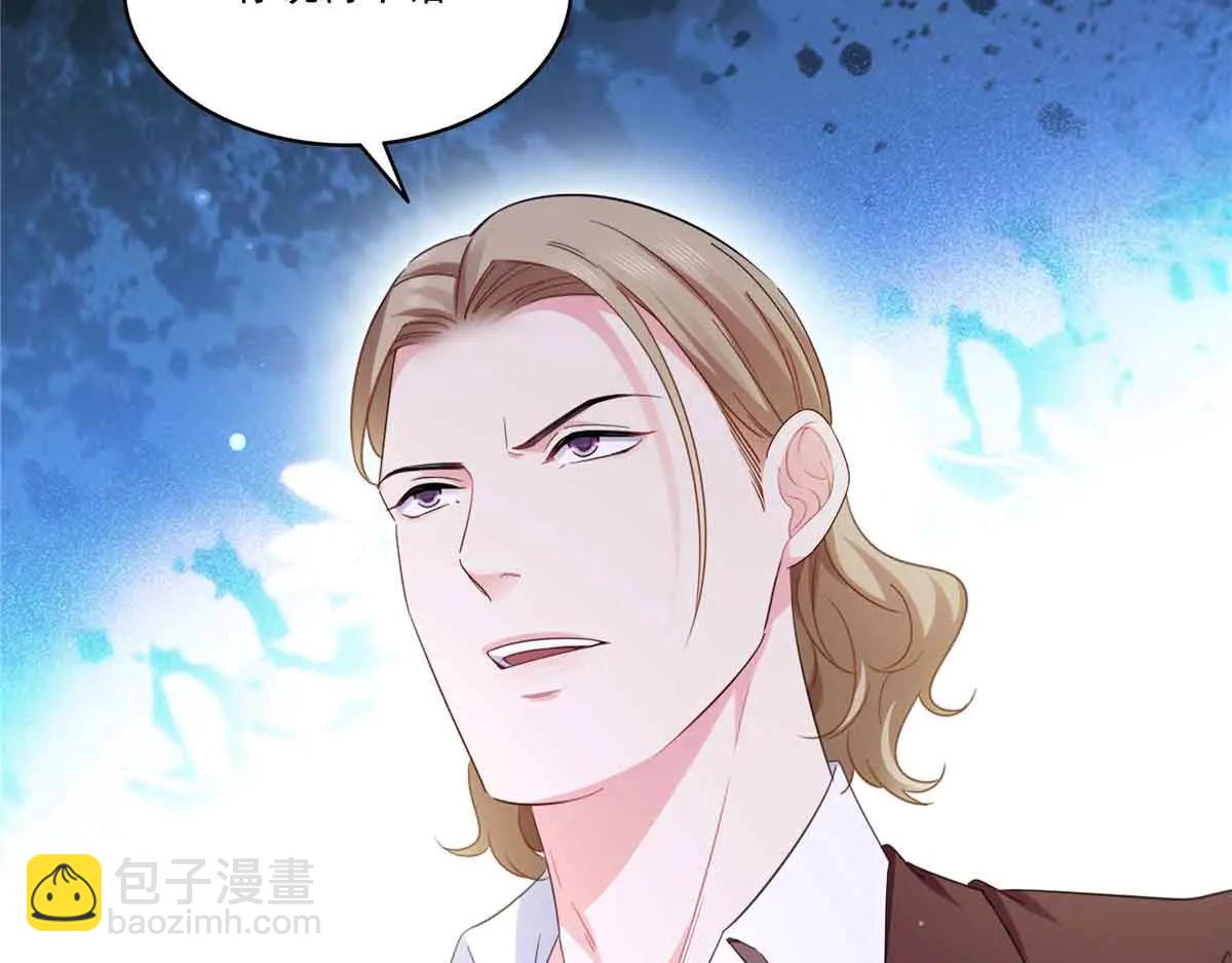 第552话 接风派对(1/3)-第555话