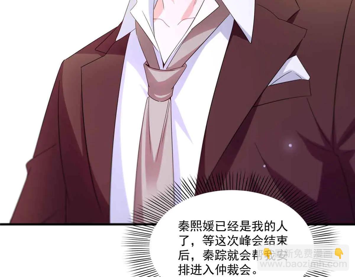 第552话 接风派对(1/3)-第555话