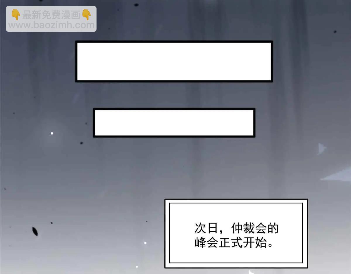 第552话 接风派对(1/3)-第555话