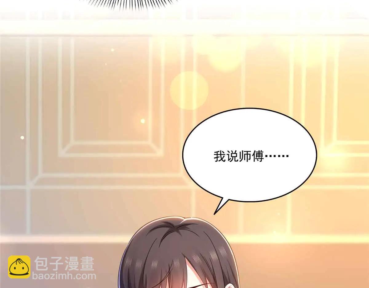 第552话 接风派对(1/3)-第555话
