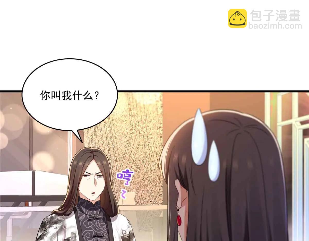 第552话 接风派对(1/3)-第555话