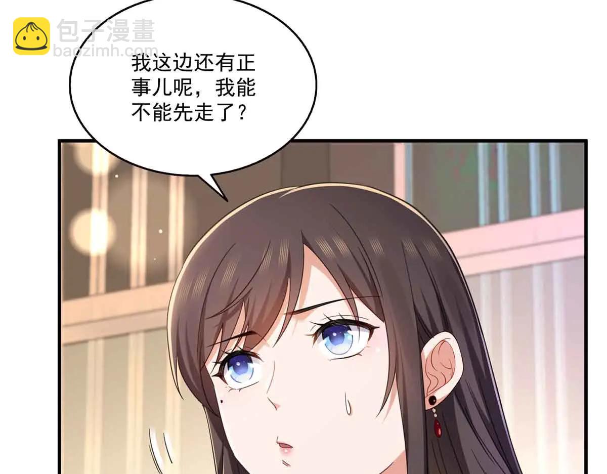 第552话 接风派对(1/3)-第555话