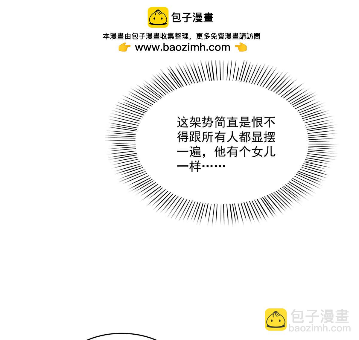 第552话 接风派对(1/3)-第555话