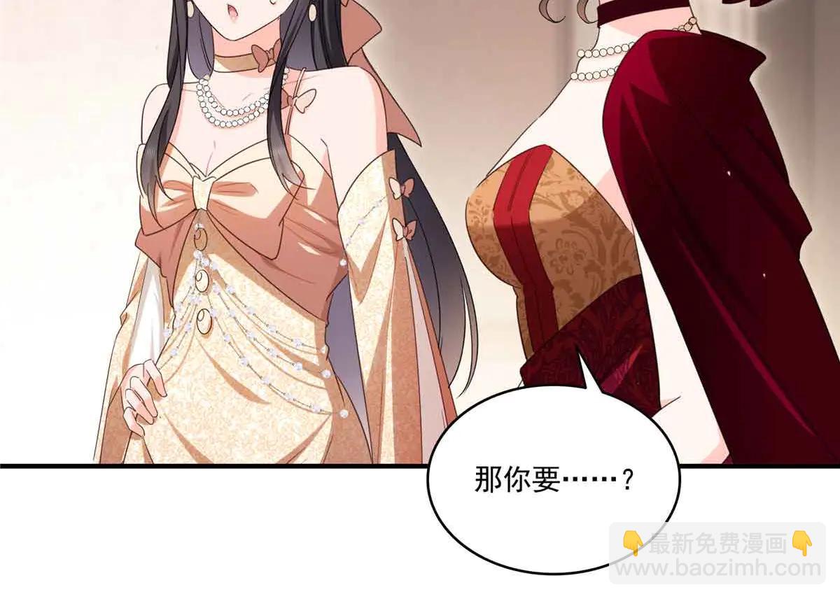 第552话 接风派对(1/3)-第555话