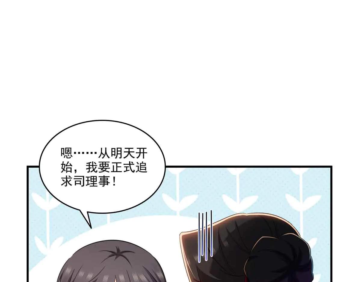 第552话 接风派对(1/3)-第555话