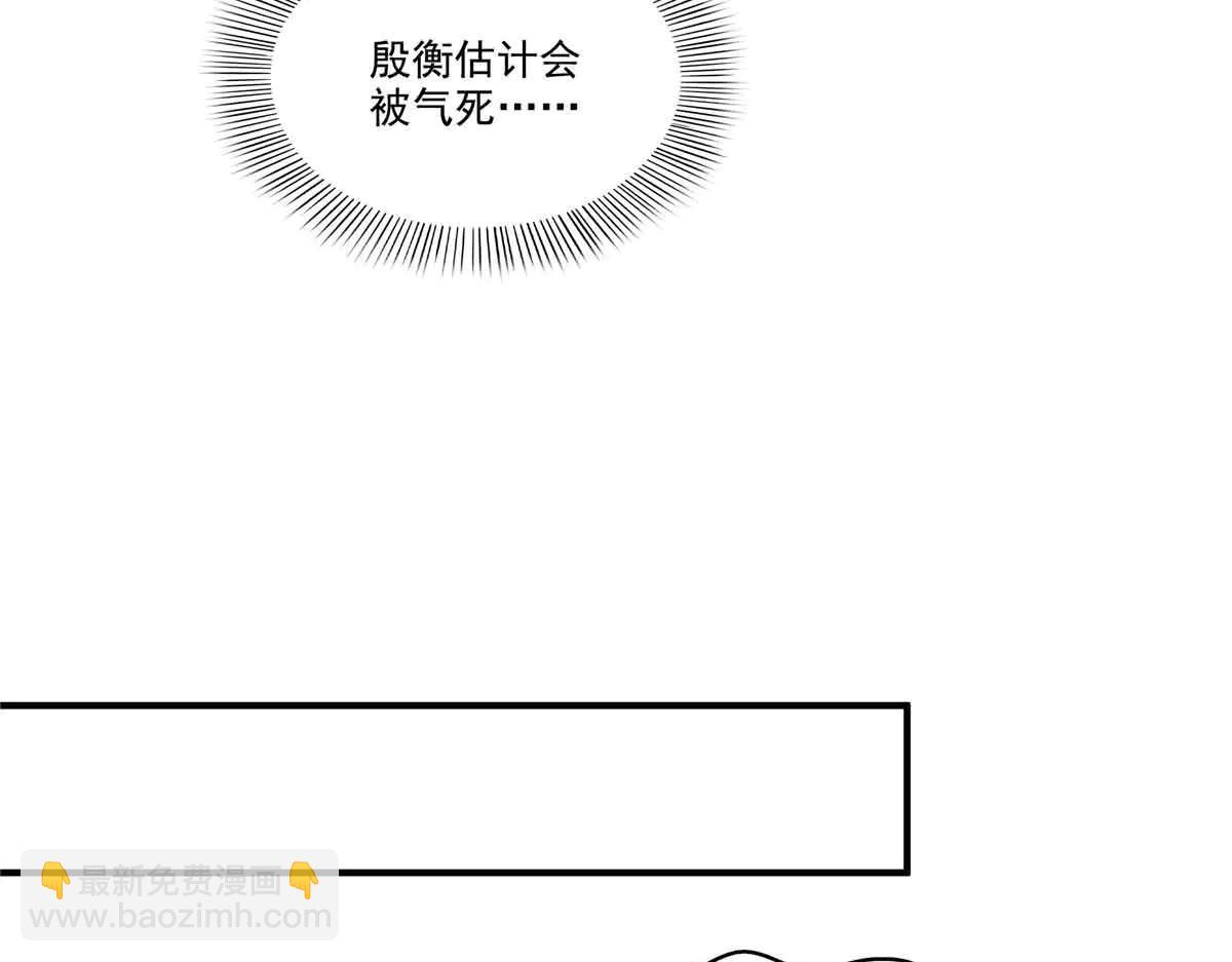 第552话 接风派对(1/3)-第555话