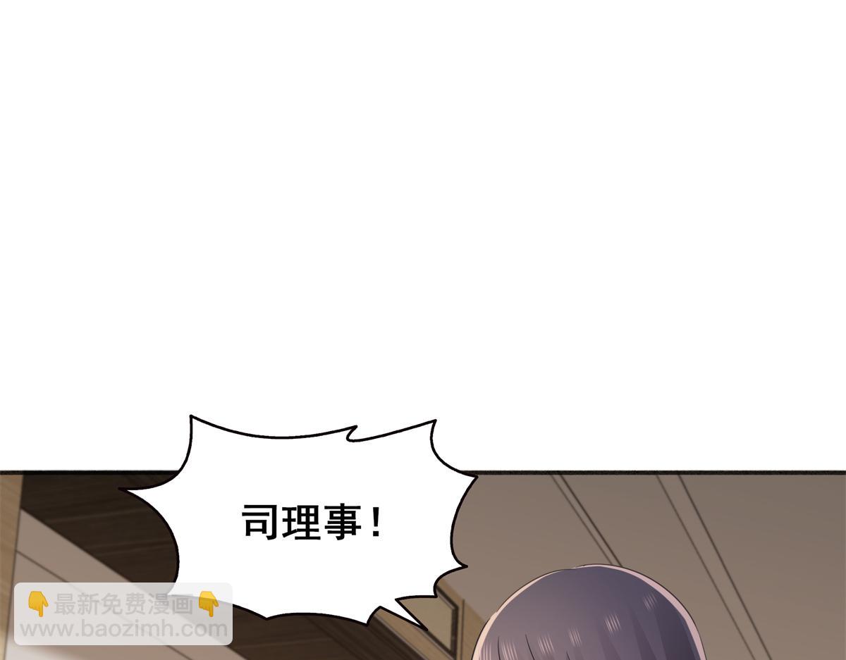 第554话 开启暴走模式(1/3)-第557话