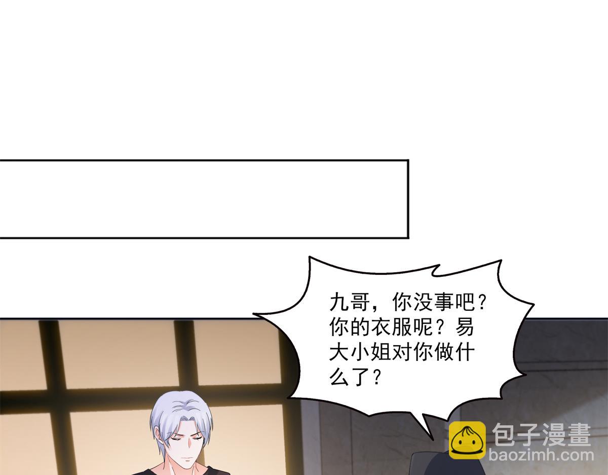 第554话 开启暴走模式(1/3)-第557话