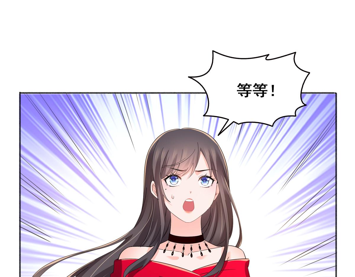 第554话 开启暴走模式(1/3)-第557话