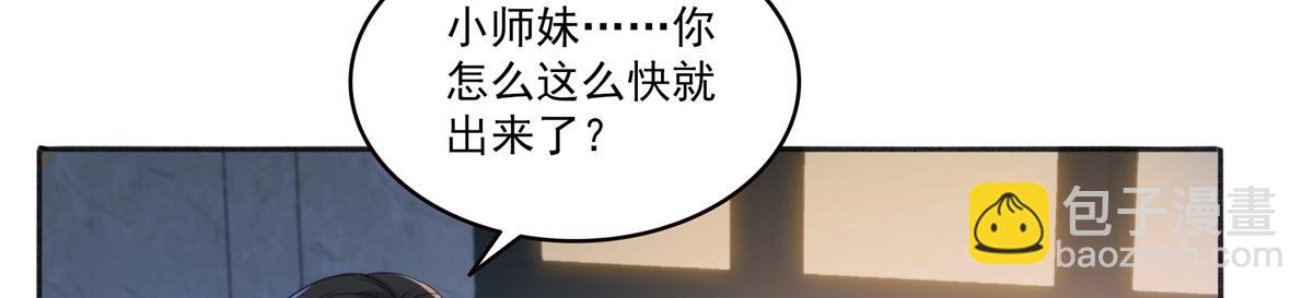 第554话 开启暴走模式(1/3)-第557话