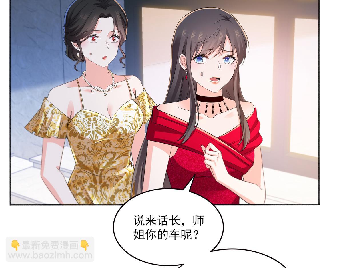 第554话 开启暴走模式(1/3)-第557话