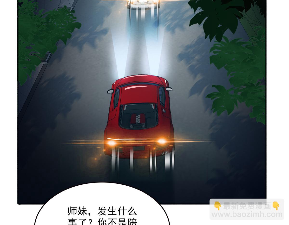 第554话 开启暴走模式(1/3)-第557话