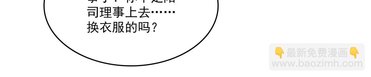 第554话 开启暴走模式(1/3)-第557话