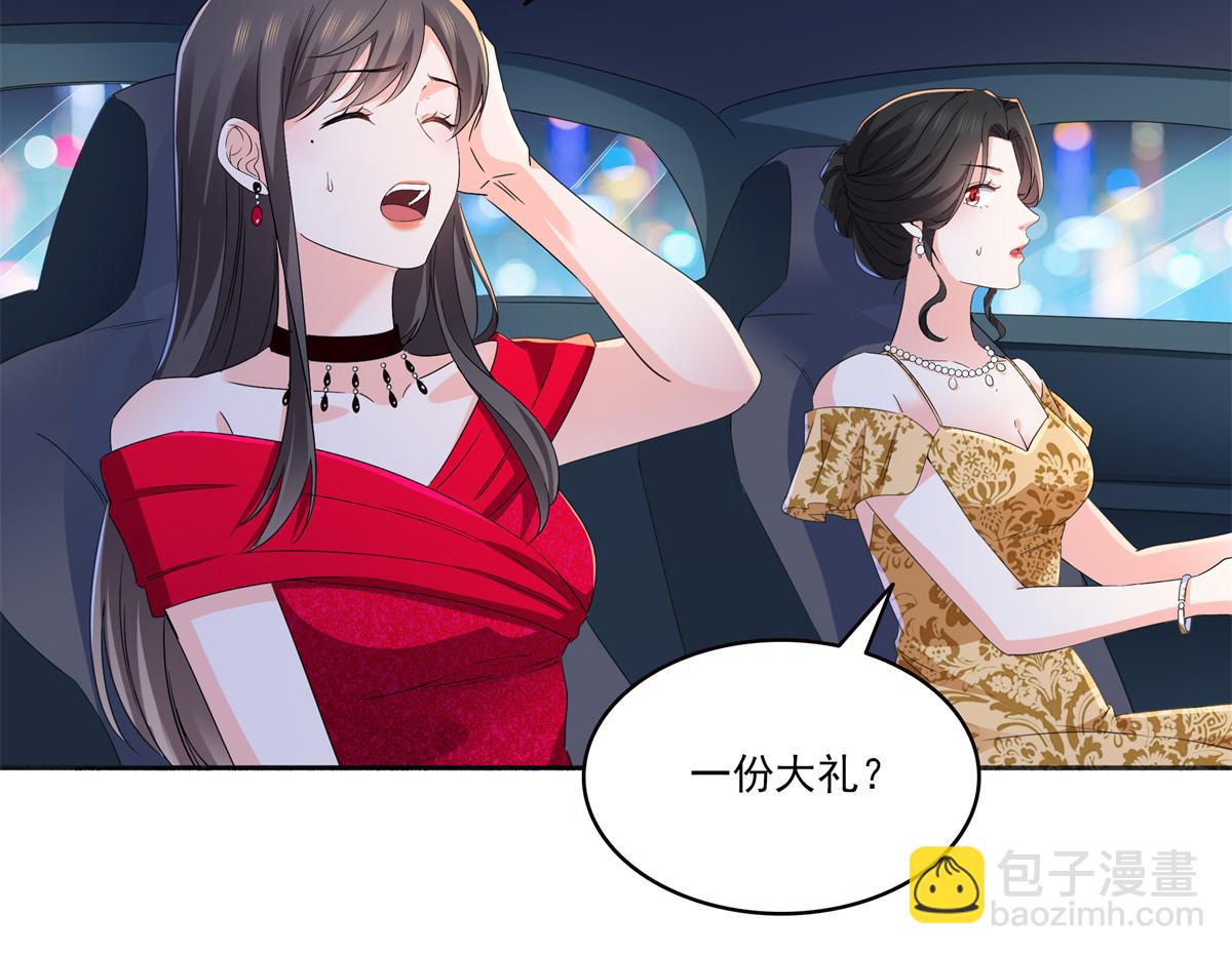 第554话 开启暴走模式(1/3)-第557话