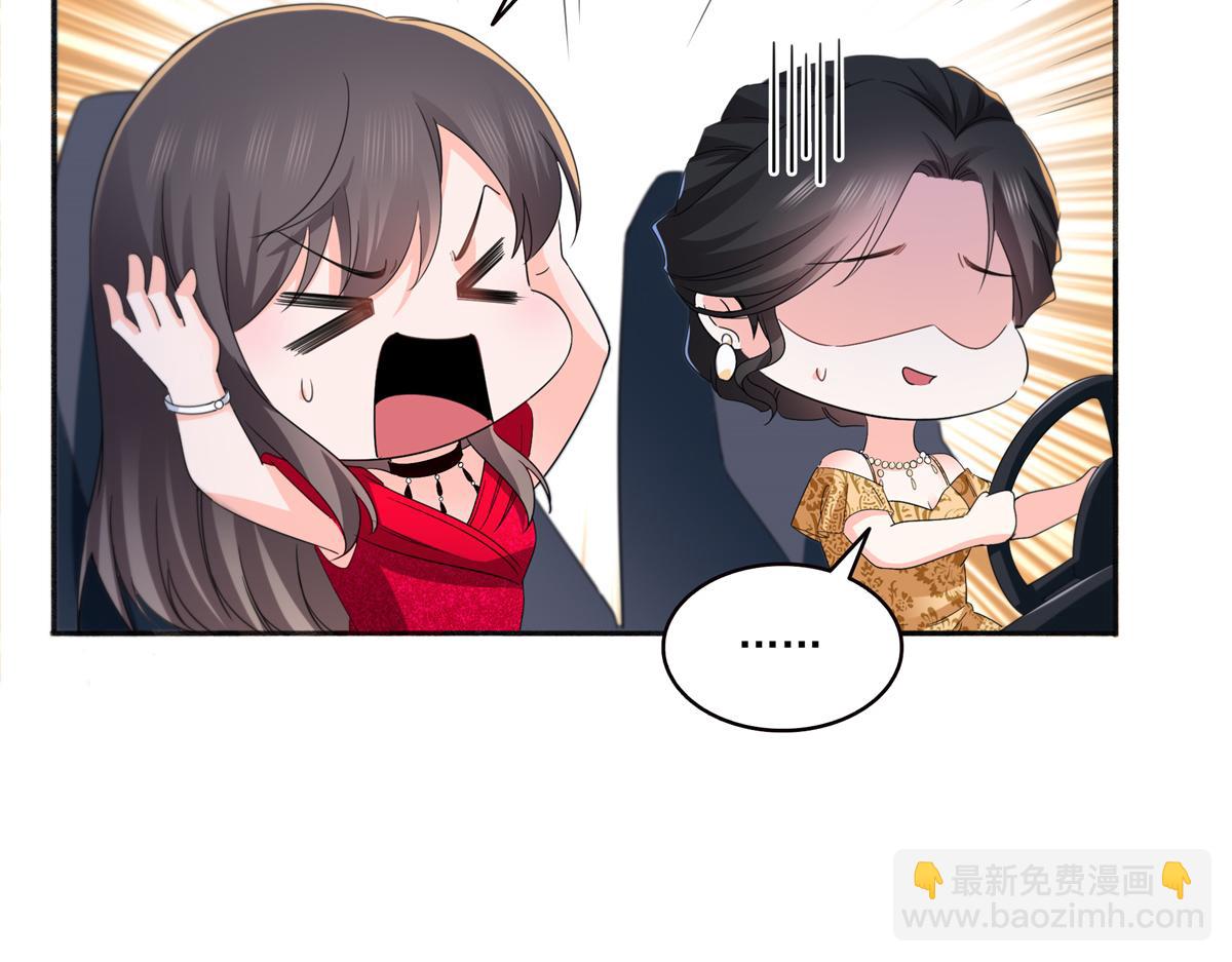 第554话 开启暴走模式(1/3)-第557话